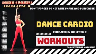 Dance Weight Loss  Cardio  Workout