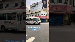 Bus Record:公車紀錄 201（2024/4/6）Tainan City Bus Blue 22 672-FS