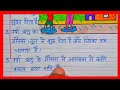 वर्षा ऋतु पर निबंध हिंदी में 10 लाइन essay rainy season in hindi 10 lines on rainy season in hindi