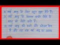 वर्षा ऋतु पर निबंध हिंदी में 10 लाइन essay rainy season in hindi 10 lines on rainy season in hindi