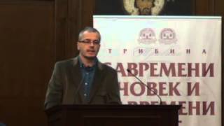 Савремени човек и савремени свет ХII – проф др Часлав Копривица 10122015