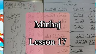 MINHAJ UL ARABIA Lesson 16 And 17//Minhaj ul Arabia #minhaj #arabic #urdu#lesson