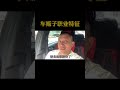 娱乐一下！明天更新干货 星巢计划 抖音汽车 @抖音汽车