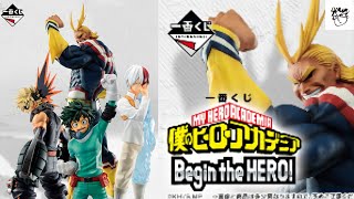 一番賞情報-2022年2月 一番賞 我的英雄學院 Begin the HERO！/一番くじ 僕のヒーローアカデミア Begin the HERO！