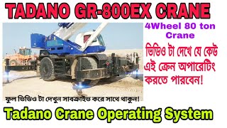 Tadano GR 800EX Crane,Operating system