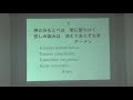 希望の讃美歌　第３４５番『神はわが力』