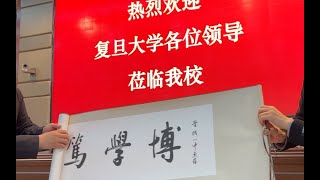 被晋城一中校领导热情接待！校门口偶遇热情观众！——记录复旦大学山西招生组在晋城一中的宣讲活动