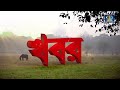 suvendu adhikari news এগরা থানায় ঢুকে পুলিশকে রীতিমতো শাসানি দিলেন শুভেন্দু অধিকারী