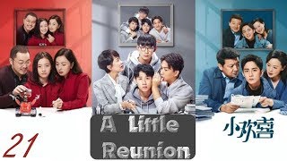 【English Sub】A Little Reunion (2019) - Ep 21 小欢喜 | School, Youth, Family Drama