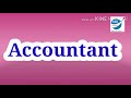 ബികോം കഴിഞ്ഞാൽ ജോലി കിട്ടാൻ after b.com which course is best bank coaching accounting courses