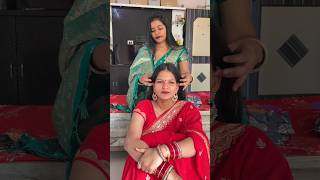 सास बहू का प्यार 🥰❤||A heart touching emotional story||#youtubeshorts #entertainment #video