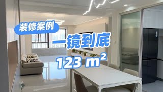 建筑123平，三室两厅两卫：全部瓷砖通铺+素色乳胶漆+暖咖色的柜子+网红电视背景墙，装出来的是什么效果