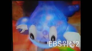 1998년 EBS 위성 2 초등학교 4학년 자연 오프닝