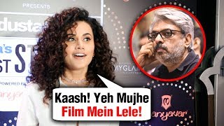 Taapsee Pannu REACTS On Working With Sanjay Leela Bhansali | HT Most Stylish Awards 2019