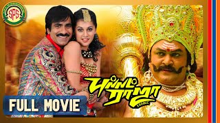 Bullet Raja | Tamil Full Movie4K | Ravi Teja | Taapsee | Prabhu