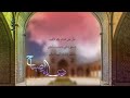 دعاء الصباح الحاج حسين غريّب