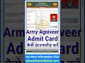 Army Agniveer Admit Card 2024 Kaise Download Karen | How To Download Army Agniveer Admit Card 2024