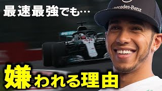 【F1 2020】最強メルセデスのハミルトンがチャンピオン剥奪級のあり得ない暴言を吐き捨てる！