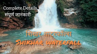 देहरादून के नज़दीक सबसे सुन्दर वॉटरफॉल at Shikhar Waterfalls, Dehradun | Complete Trekking | EP-2