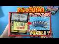 【デュエマ】総額『7万円越え』記念箱から”お宝カード、ザックザク”！？【開封動画】