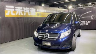 正2017年 W447型 M-Benz V-Class V250d Avantgarde 2.1 柴油 藍色 實車實價 保證實車實價只賣148.8萬(90)