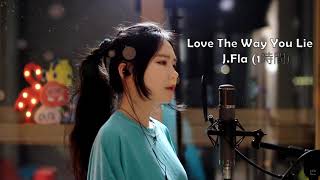 Jfla 1時間  1 Hour Loop - Love The Way You Lie - The Best Jfla Cover