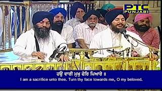 Hao Vari Mukh Pher Pyare-Bhai Amandeep Singh-Hazoori Raagi Shri Harmandir Sahib Ji