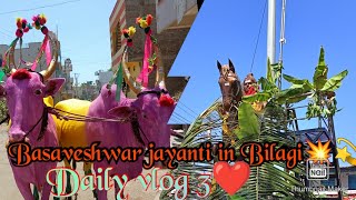 Daily vlog 3 ❤️ #Bilagi vlogger #basavajayanti #dailyvlog #bagalkot #bilagi