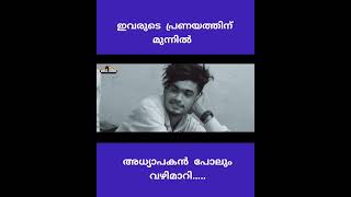 പ്രണയത്തിന് അതിർവരമ്പുകളില്ല Arum kanathe NIYAZ NIJJU AABI SALEEM ALBUM SONGS