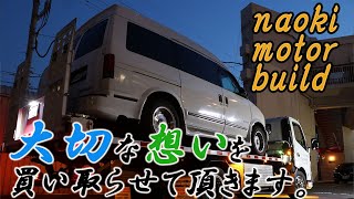 【アメ車】大切な想いを買い取らせて頂きます。～これからの買取？～