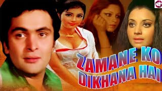 Zamaane Ko Dikhana Hai (1981) Full Movies || Rishi Kapoor || Padmini Kolhapure ||Facts Story Talks #