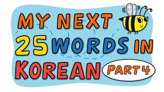 My Next 25 Words in Korean