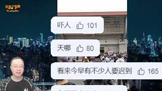 11号线列车出现烟雾火光？上海地铁：为出库列车，未引发火灾爆炸