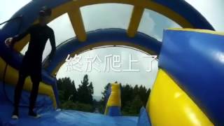 2017沖瘋水樂園