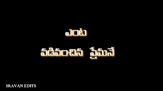 Badhagunnadamma | New love failure Song | Telugu Lyrical Whatsapp Status Video |