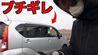 ジム私物化男のジム破壊したら車フルバックして戻ってきた【ポケモンGO】