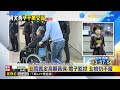 最新》柯文哲涉貪二度交保 北檢最快下午提抗告@newsebc