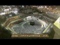 HD| Makkah Isha 2-1-13 Sheikh Talib