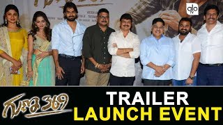 Guna 369 Theatrical Trailer Launch | Kartikeya | Arjun | Latest Telugu Movie | ALO TV