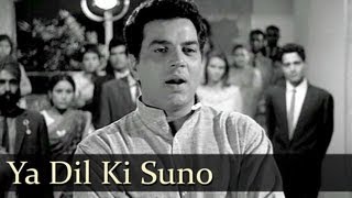 Ya Dil Ki Suno - Dharmendra - Sharmila Tagore - Anupama - Hemant Kumar - Evergreen Hindi Songs