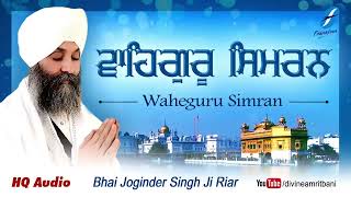 Waheguru simran#new shabad kiratan 2024 2025#GHUMANBOY cricket#viralvideos#iphone#offical video#v