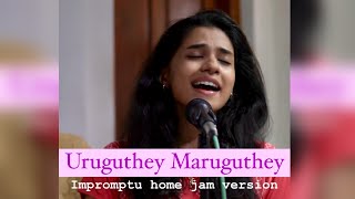 Uruguthey Maruguthey | Sukanya Varadharajan