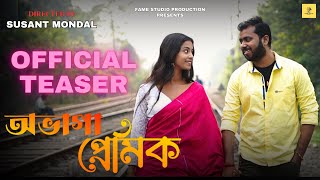 Abhaga Premik (অভাগা প্রেমিক)💔| Official Teaser💥| Directed By Susant | Abir-Ben | 𝐅SP Presents