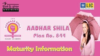 Lic Adhar Shila Yojna || Maturity Information By Ritesh Lic Advisor