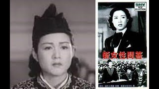 新女性問答　　        佐々木康監督　　　　　　桑野通子 　川崎弘子 　三宅邦子 　水戸光子 　1939年製作