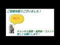 【重賞】第30回プロキオンs実況 優勝馬　サンデーファンデー　鮫島克駿騎手