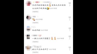 64岁王丽云晒一家三口日常，老公罕现身，37岁车晓却不在状态