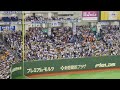 マツダオールスターゲーム2015第1戦 秋山翔吾応援歌（埼玉西武ライオンズ）