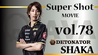 【AVA】DeToNator SHAKA Movie vol.78