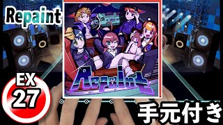 【バンドリ】Repaint[EX/27]ALL PERFECT(AP/フルコン)【ガルパ】